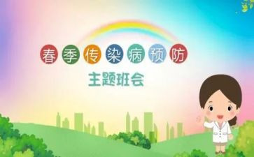 珍爱生命预防溺水作文推荐5篇