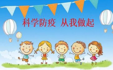 预防校园演讲稿7篇