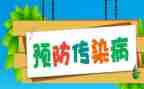 幼儿园预防校园欺凌工作总结8篇