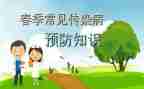 预防校园欺凌学生演讲稿6篇