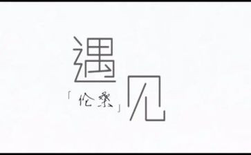 我遇见我作文6篇