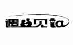 我遇见我作文推荐7篇