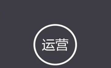 2023运营总结工作总结优秀6篇