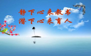 借物育人的作文优质7篇