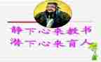 2024全国教书育人楷模事迹材料7篇