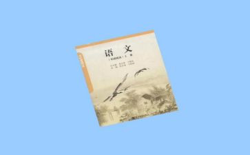 成长类语文作文5篇