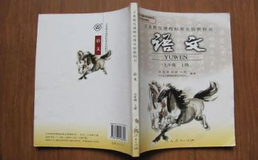 语文月份工作总结7篇
