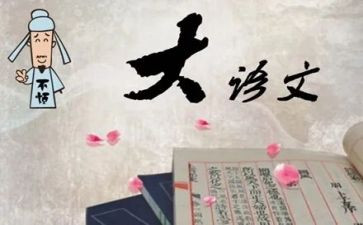 部编语文培训总结参考6篇
