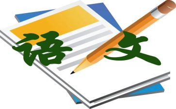 语文教研活动个人总结8篇