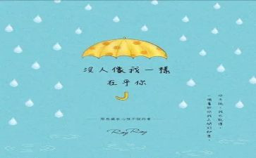 在乎作文5篇