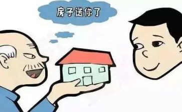 股权赠与合同模板5篇