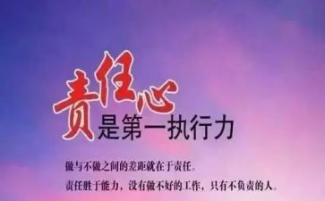 连带责任担保合同6篇