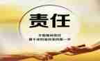 《青春与责任》演讲稿7篇