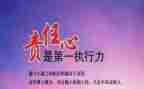 连带责任担保合同6篇