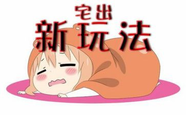 关于宅的作文600字模板5篇