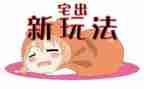 关于宅的作文600字模板5篇