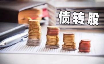 债权人申请破产申请书7篇