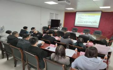 张子凡老师的培训计划6篇