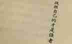 我战胜作文300字作文精选6篇