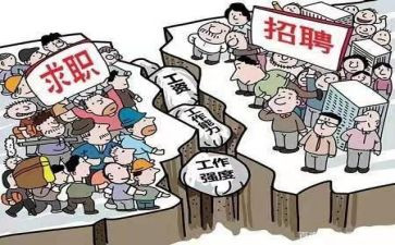 保安招工作总结优秀5篇