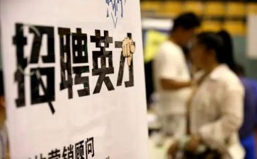 会计招工作总结推荐5篇