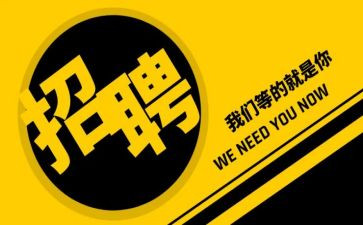会计招工作总结7篇