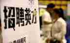 会计招工作总结推荐5篇