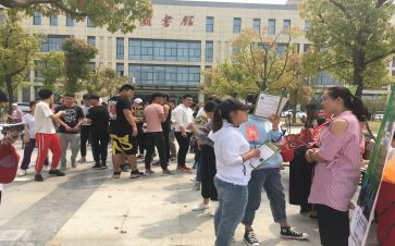 招就处个人总结6篇