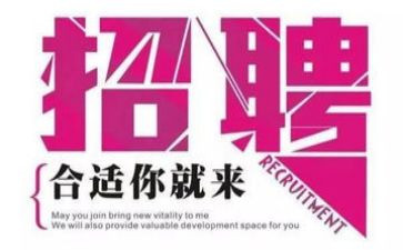 招聘岗工作总结优秀5篇