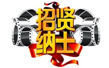 2024年招聘总结报告7篇