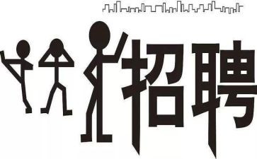 招聘类培训总结6篇