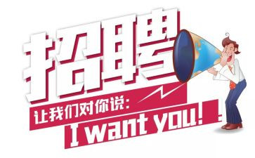 招聘与培训工作总结5篇