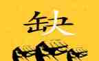 招聘工作计划优秀6篇