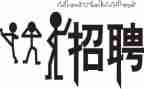 招聘类培训总结6篇
