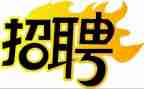 招聘周工作计划8篇