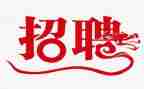 参加招聘会心得体会范文8篇
