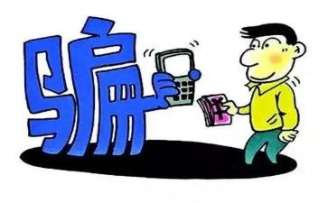 反诈骗心得600字6篇