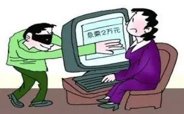 大学生金融诈骗心得体会6篇