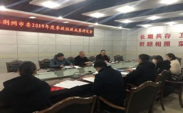 行政部门年终总结5篇