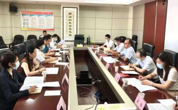2024年行政部门工作计划优秀7篇