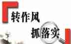 纪律整顿年活动方案8篇