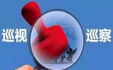 医保整改报告范文6篇