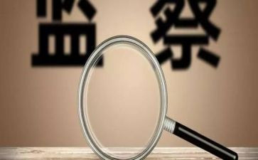 隐患整改工作报告6篇