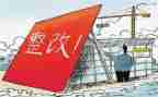 药房自查整改报告6篇