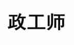 民政工作月总结优质7篇