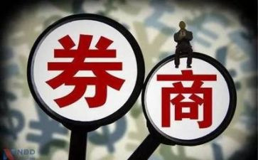 证券科年终总结7篇