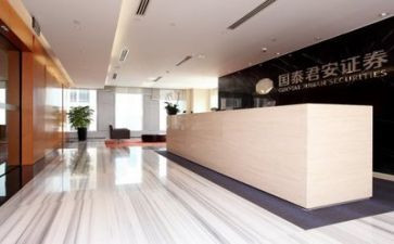 证券个人年终总结优质6篇