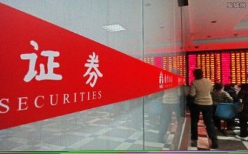 证券工作总结与计划6篇