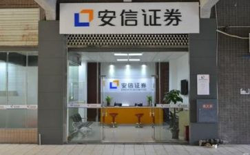 2024年证券工作计划5篇