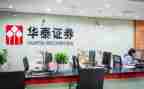 2023证券工作个人总结8篇
